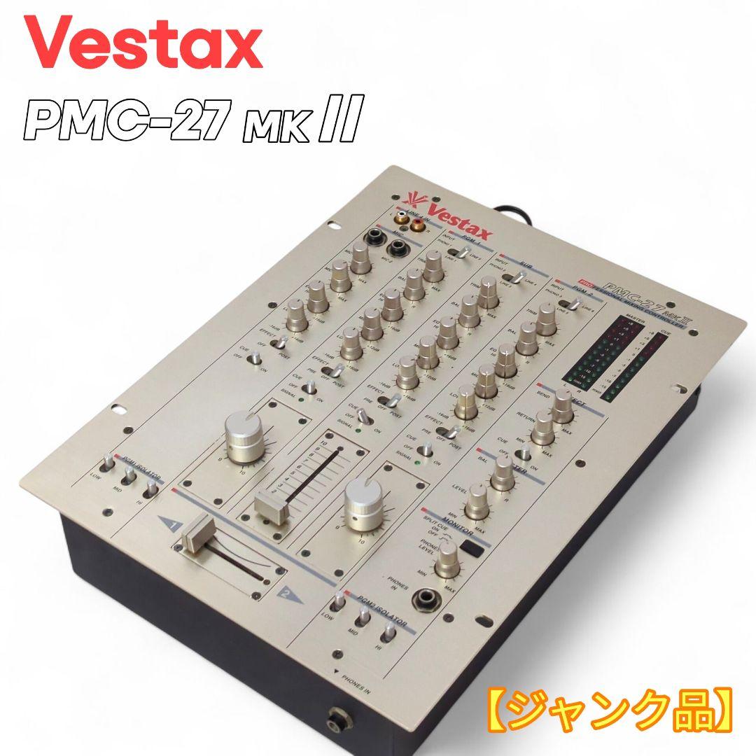 Vestax PMC-27 MKⅡ DJ MIXER DJミキサー