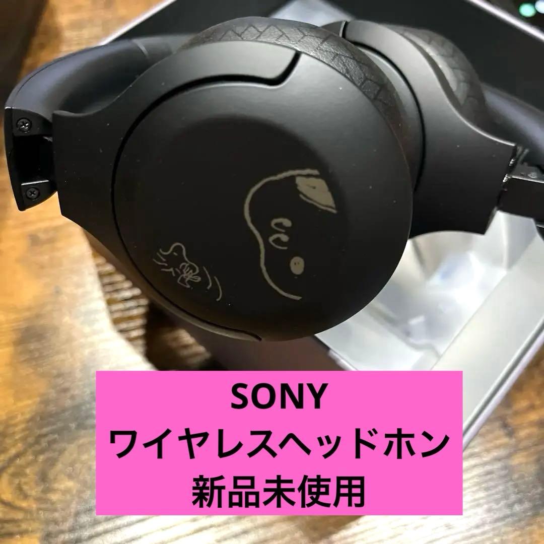 【新品未使用＆送料無料】ワイヤレスステレオヘッドホン　WH-H810