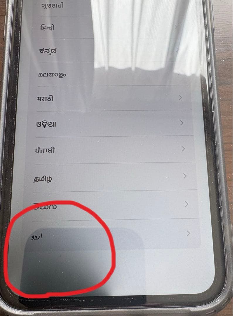 Apple iPhone11 白 64GB ジャンク品 バッテリー最大容量77%