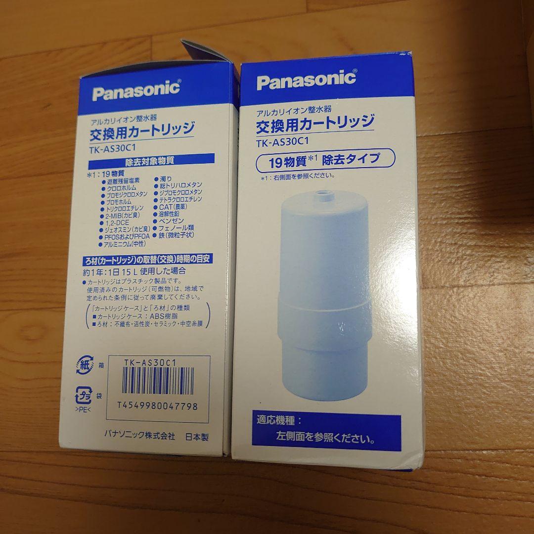 Panasonic 浄水器カートリッジ TK-AS30C1 2個セット