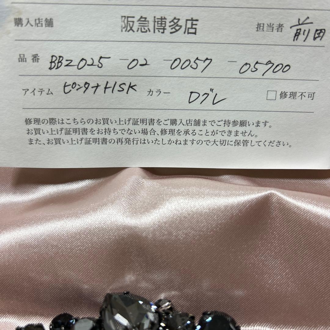 SWAROVSKI ブラック ヘアコーム ピア97 HSK
