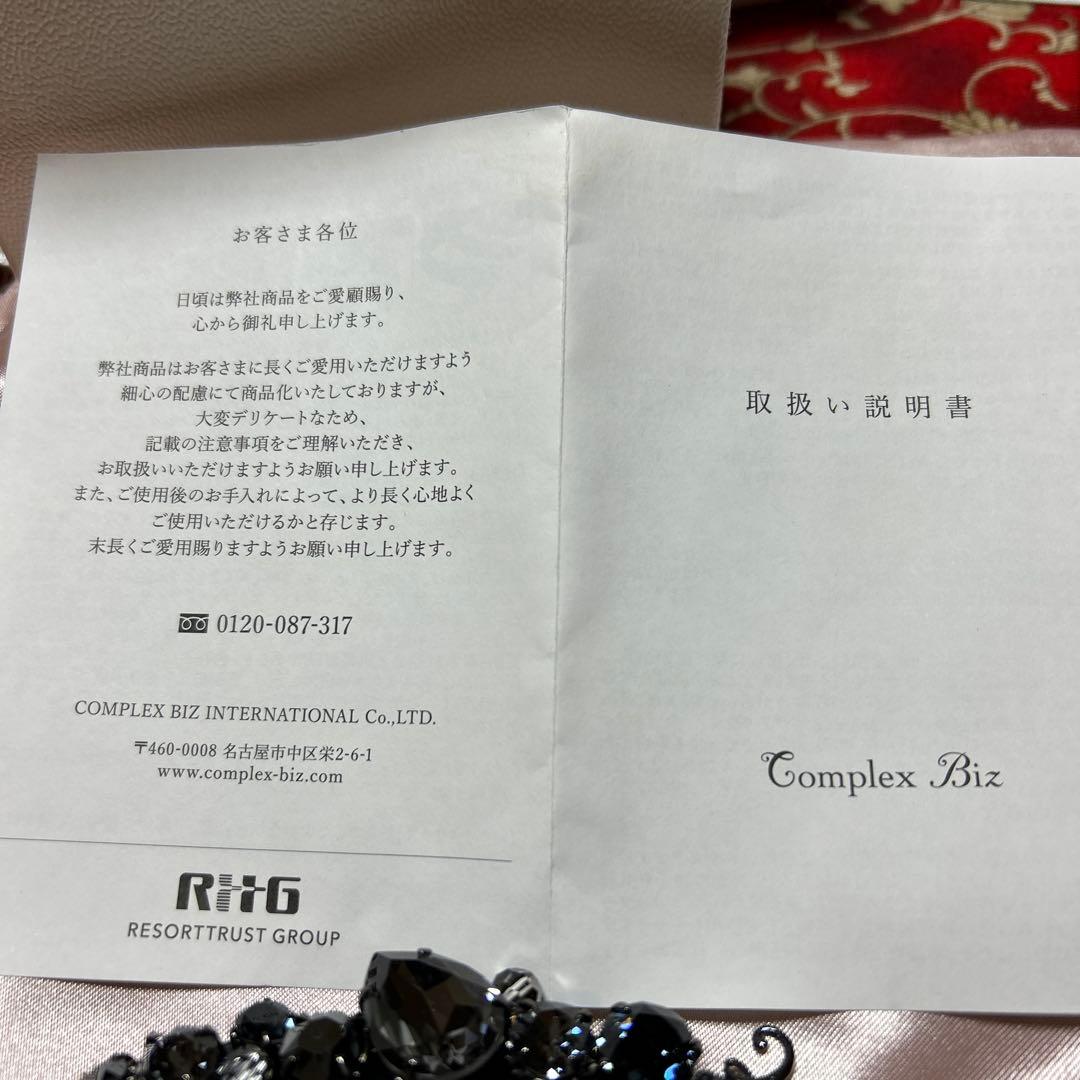 SWAROVSKI ブラック ヘアコーム ピア97 HSK