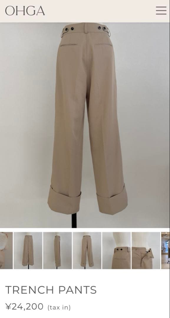 OHGA 新品未使用タグ付き　チノ風ワイドパンツ フロSサイズ