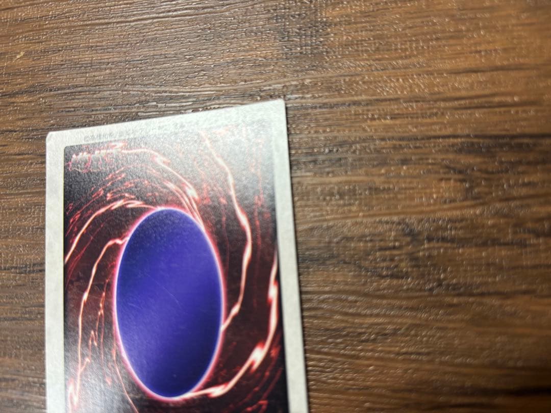 遊戯王 バンダイ版 邪悪なる鎖 TA1