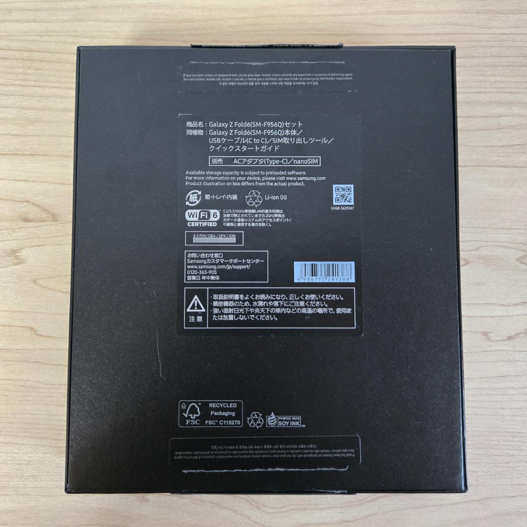 【美品】Galaxy Z Fold6 256GB SIMフリー
