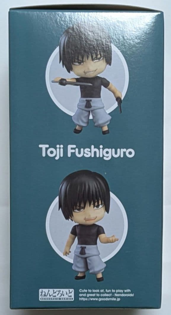 呪術廻戦　伏黒甚爾　ねんどろいど