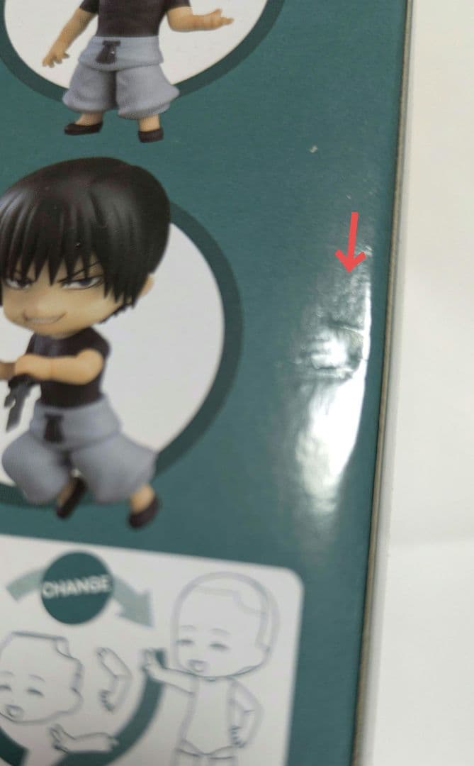 呪術廻戦　伏黒甚爾　ねんどろいど