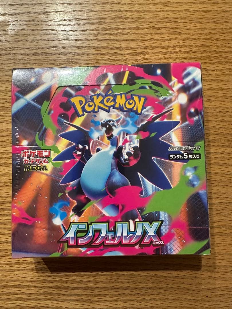 ポケモンカードゲームMEGA インフェルノX シュリンク付き 未開封BOX
