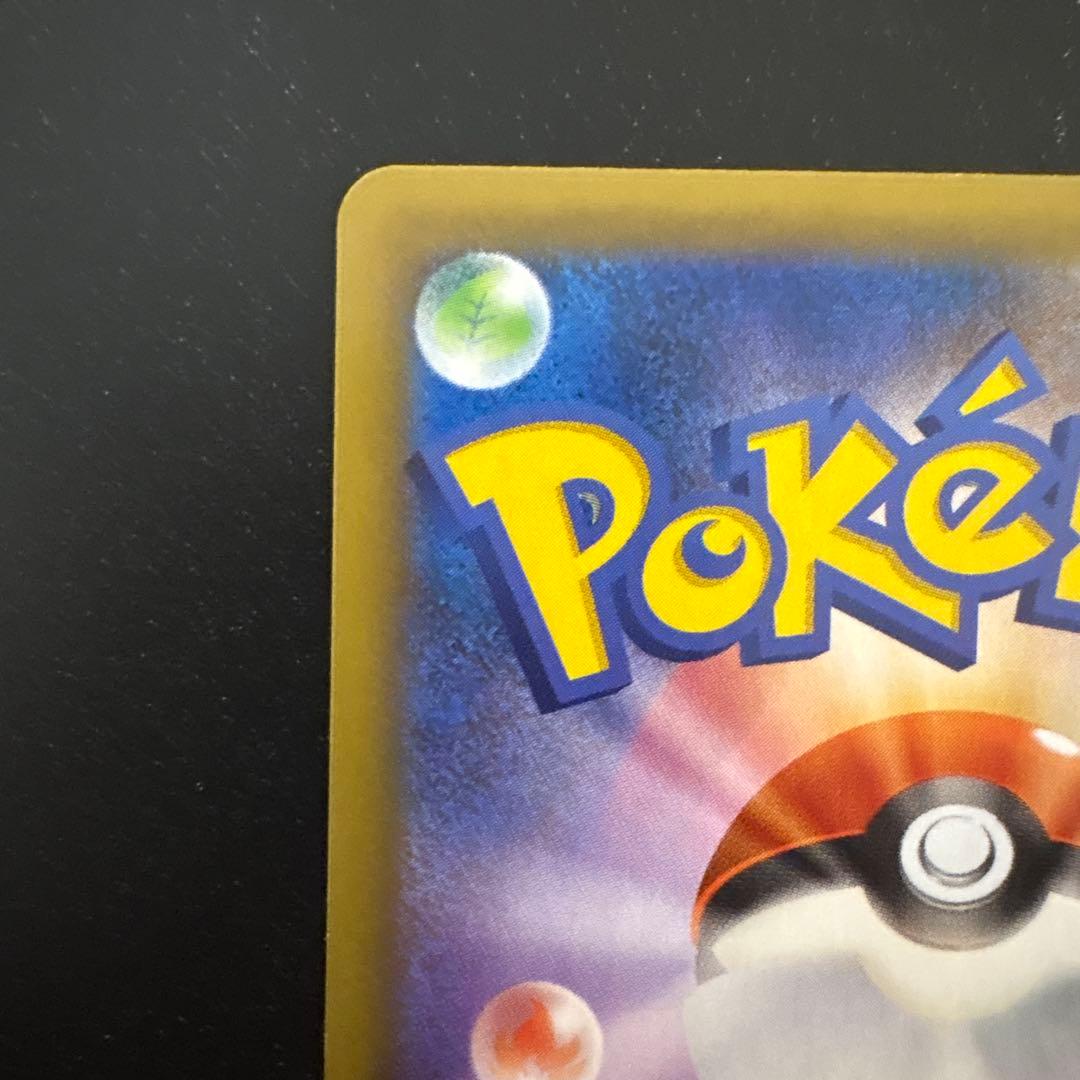 【完品】MレックウザEX プロモカードパック 25th ANNIVERSARY