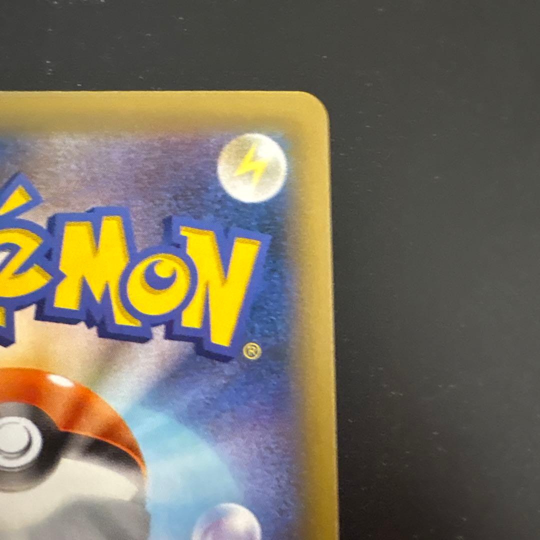 【完品】MレックウザEX プロモカードパック 25th ANNIVERSARY