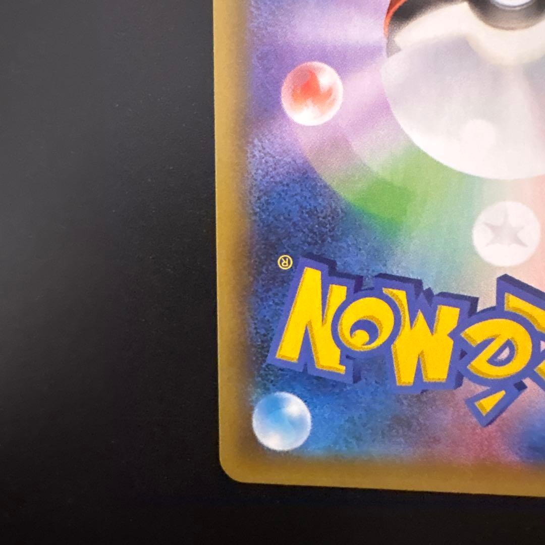 【完品】MレックウザEX プロモカードパック 25th ANNIVERSARY