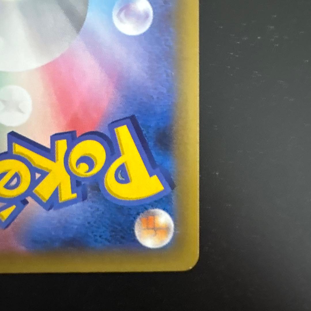 【完品】MレックウザEX プロモカードパック 25th ANNIVERSARY