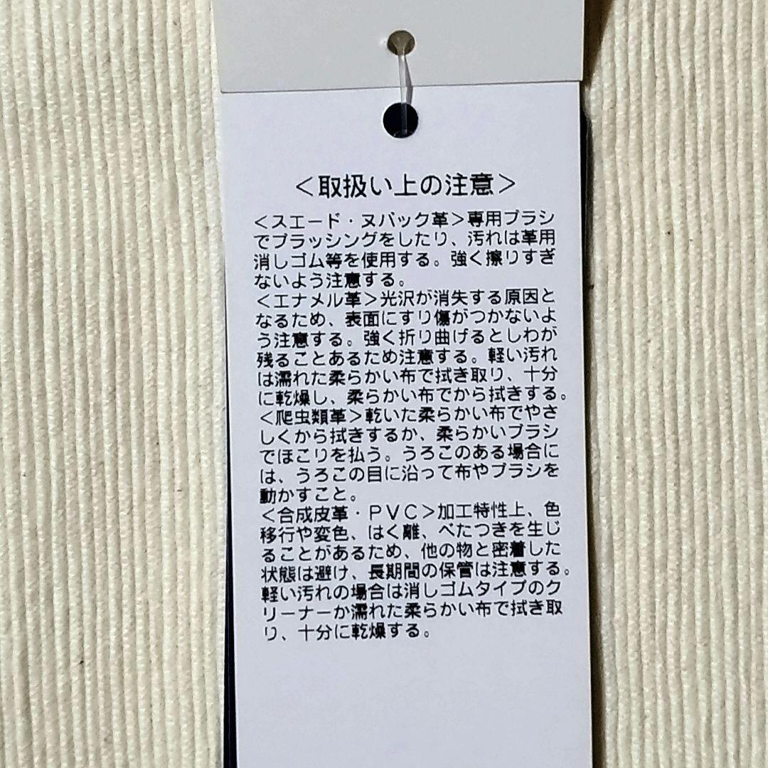 未使用　POLO RALPHLAUREN ビッグポニー レザーチャーム×2