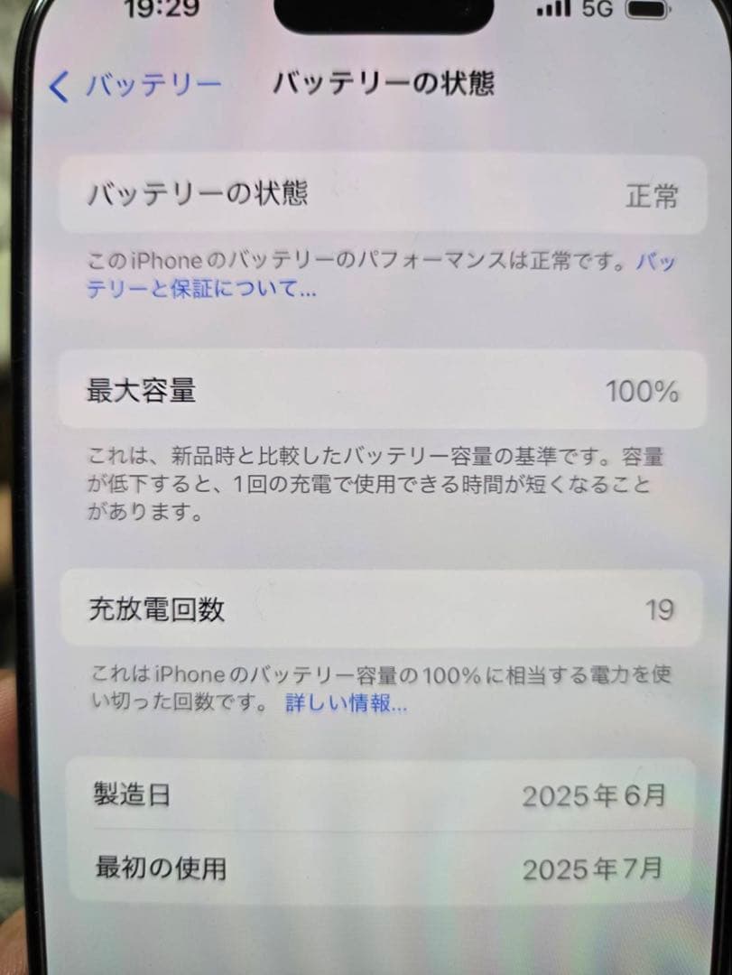 Apple iPhone 16Pro スペースグレー 本体