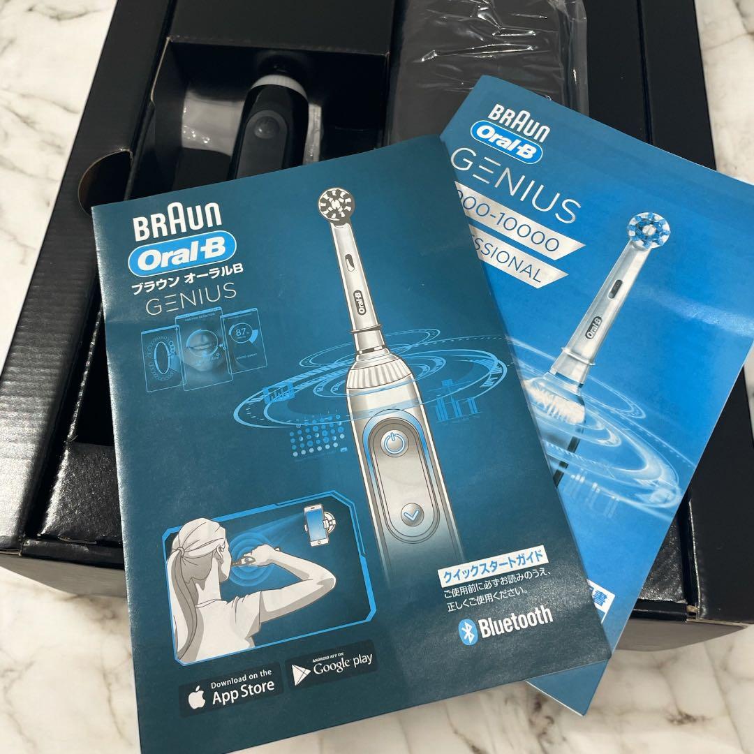 【新品】BRAUN Oral-B GENIUS 10000 電動歯ブラシ