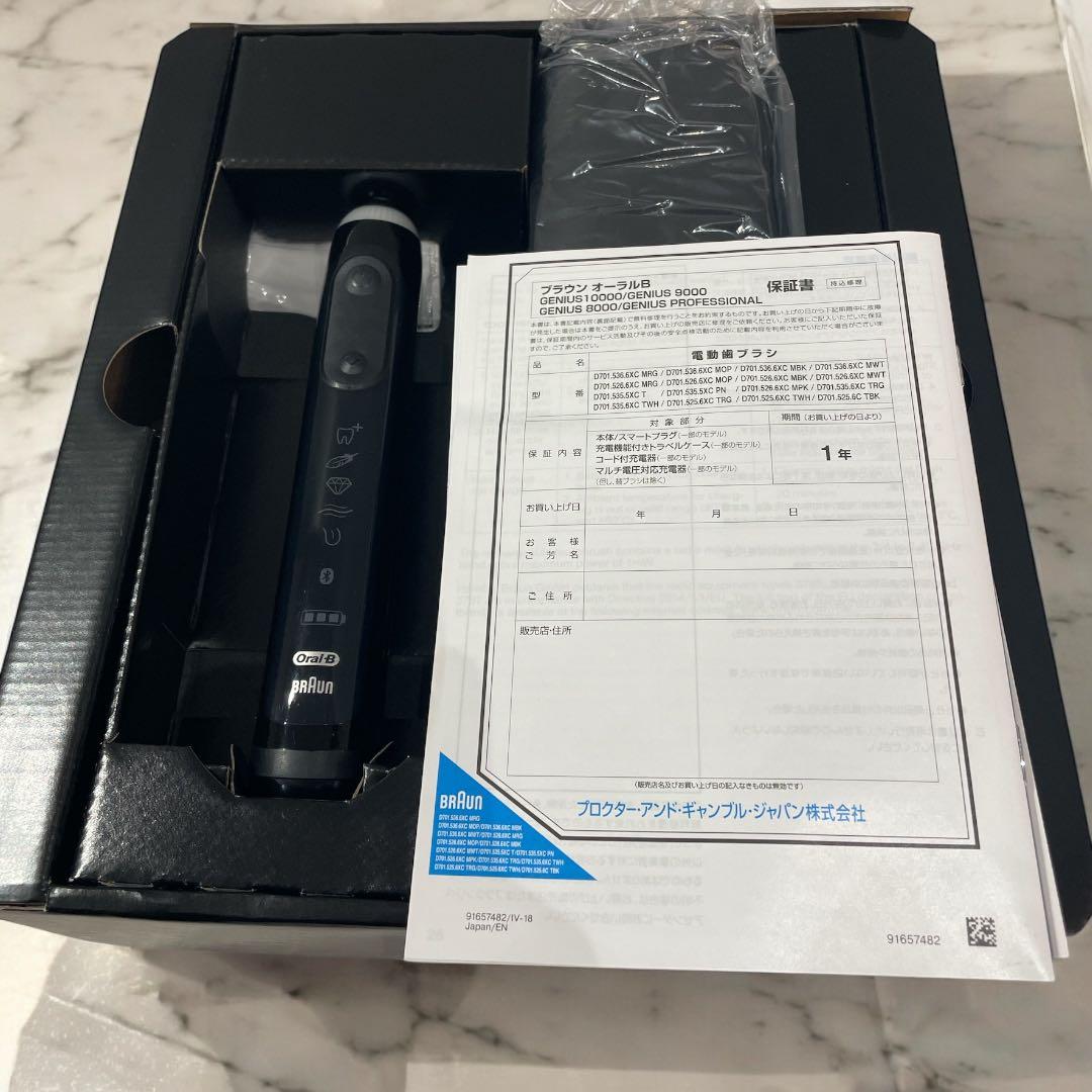 【新品】BRAUN Oral-B GENIUS 10000 電動歯ブラシ