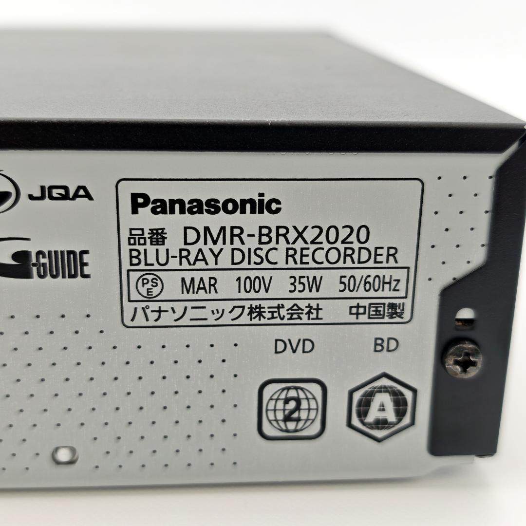Panasonic DMR-BRX2020 全録Blu-rayレコーダー 2TB