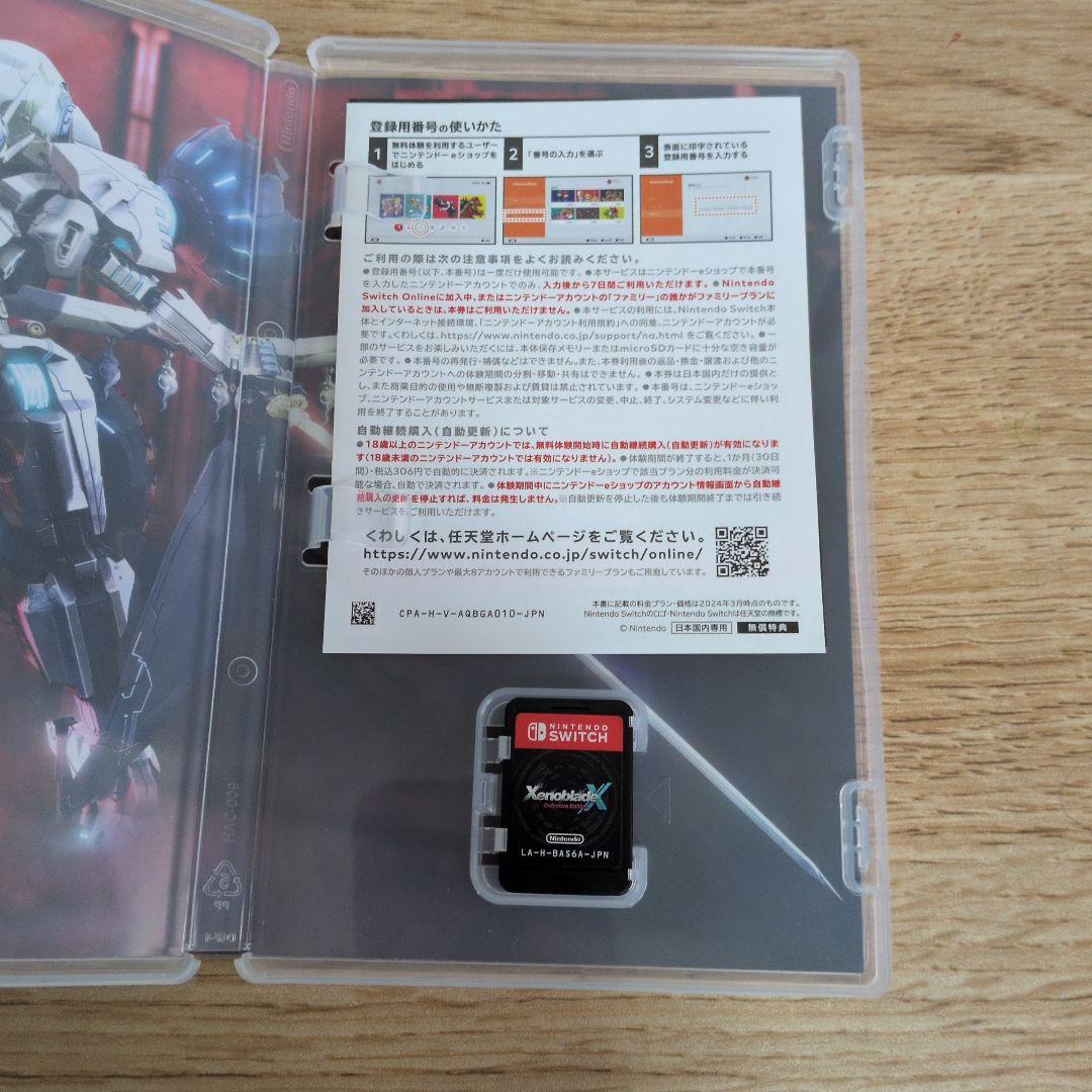 Xenobladeシリーズ 4本セット Nintendo Switch