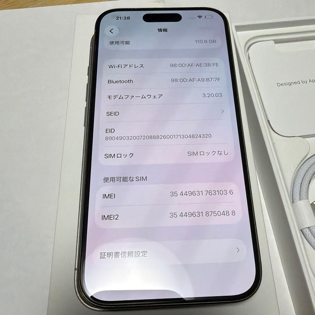 Apple iPhone 15 Pro ナチュラルチタニウム　SIMフリー