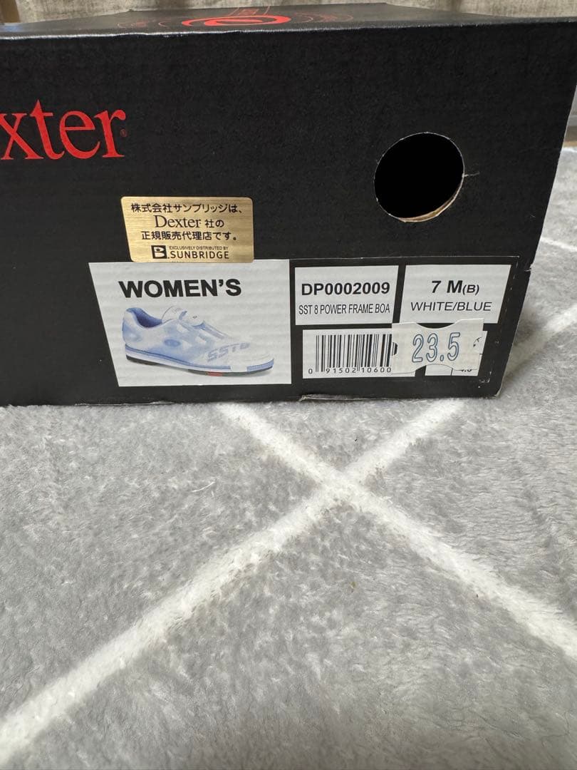 本日終了 DexteSST8 パワーフレイムBOA 23.5cm