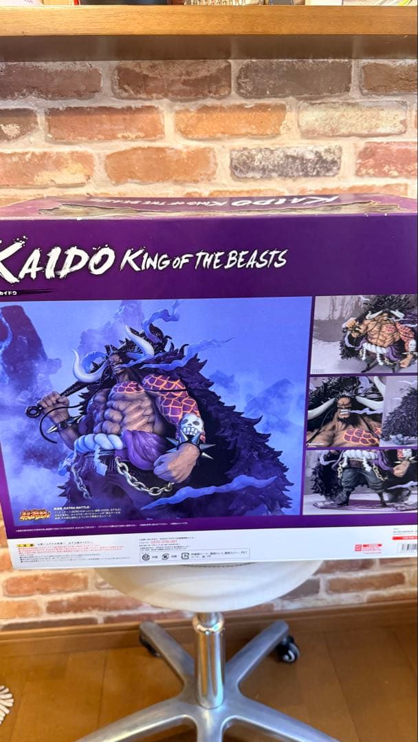 訳あり　新品未開封　フィギュアーツzero ワンピース　百獣のカイドウ　超激戦