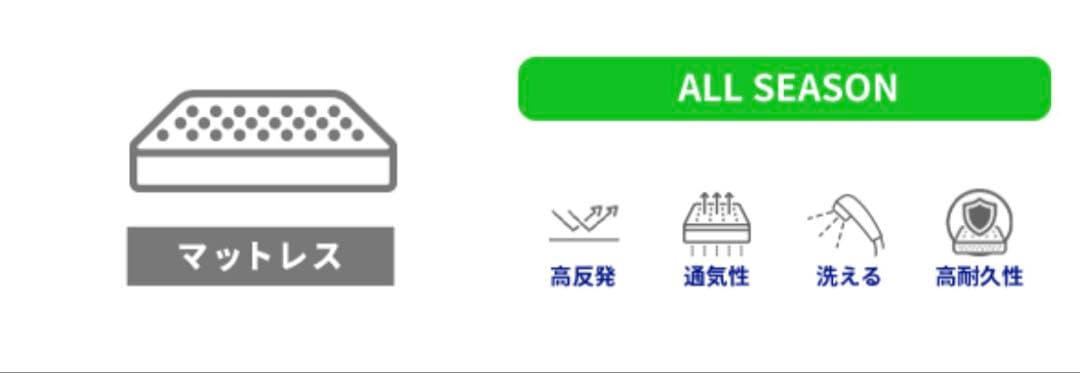 【新品・未使用！】ミズノ リフルマットレス900 シングル