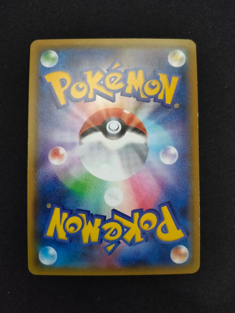 【値下げしました！】ポケモンカード　ニンフィアGX　SSR ディアンシー