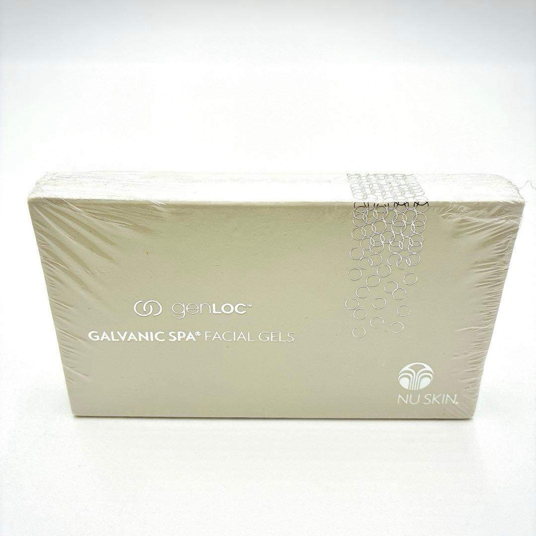 ニュースキン ガルバニック スパII