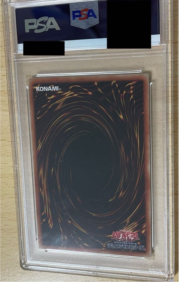 (PSA10 プリシク)Live⭐︎Twinリィラ・トリート