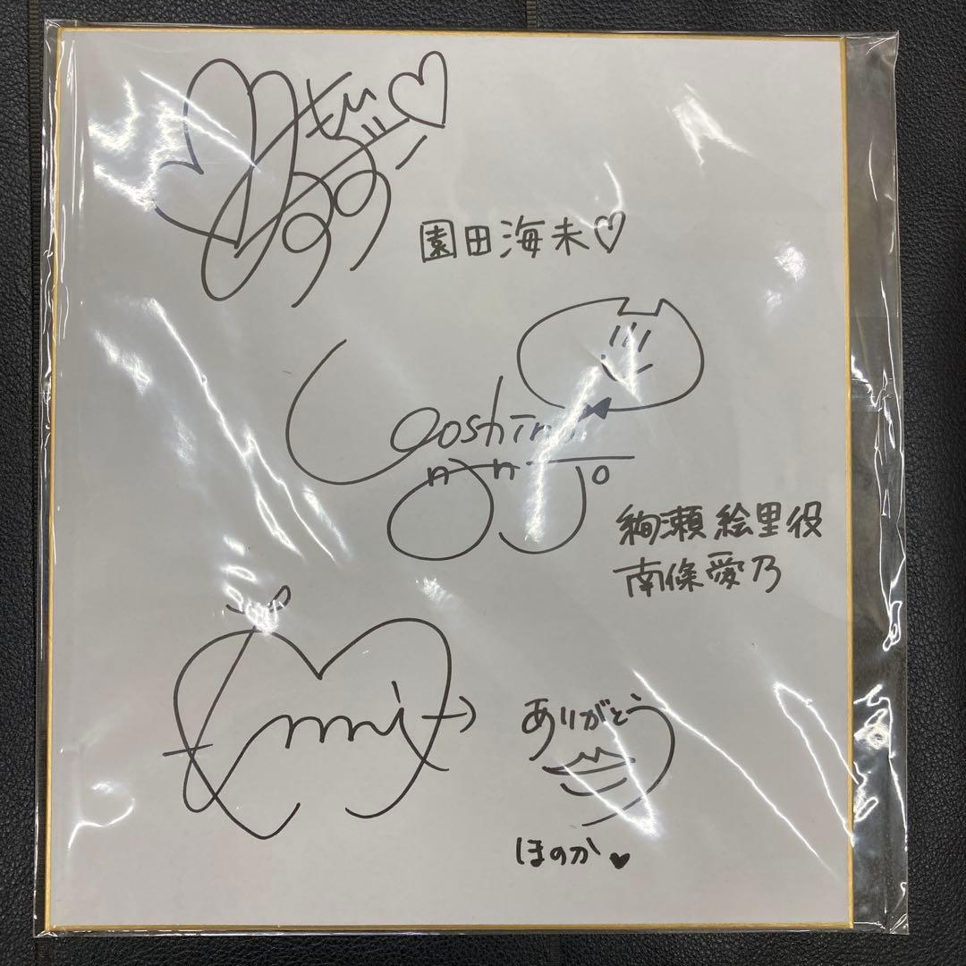 てっちゃん‼️