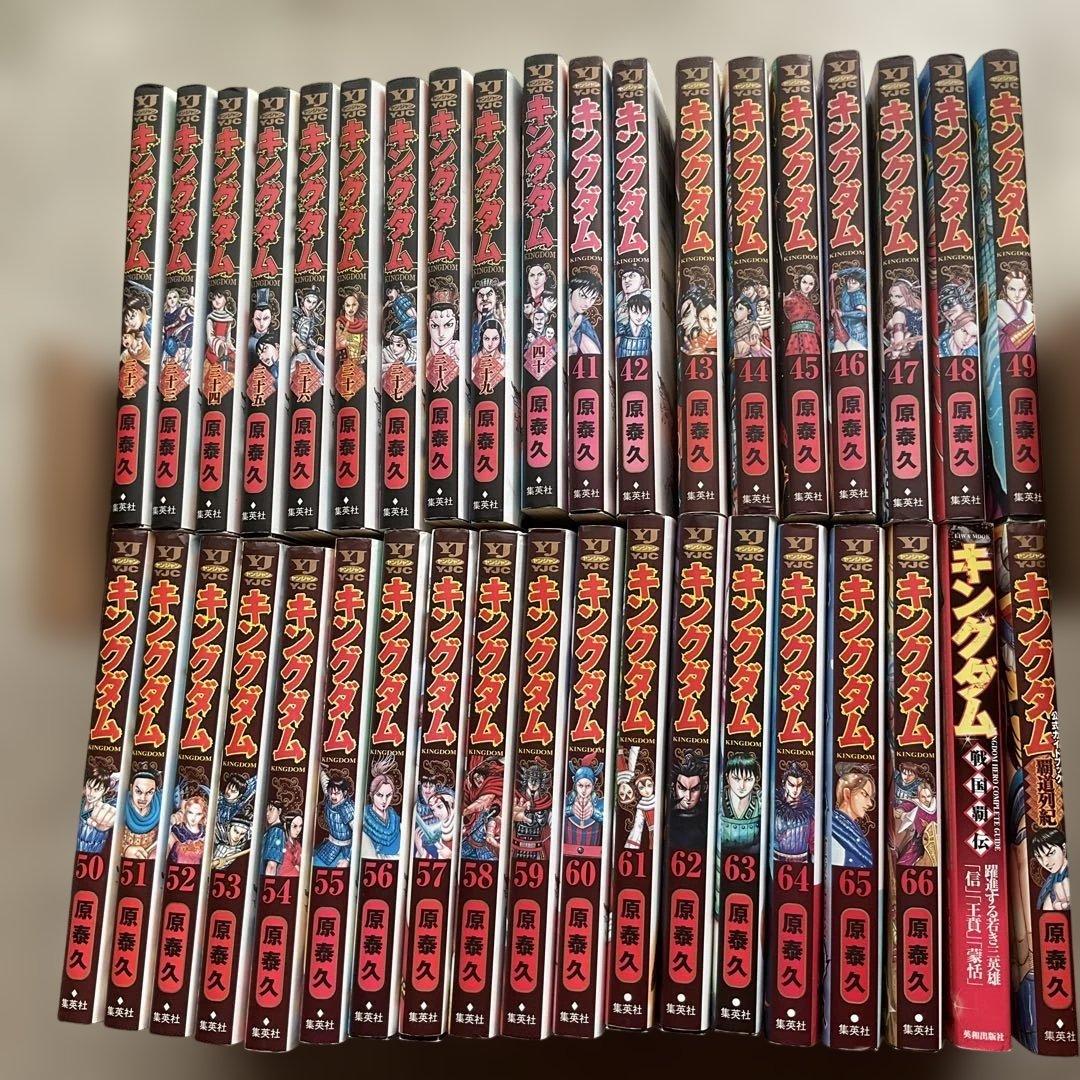 キングダム 31〜66巻 戦国覇伝 覇道列紀