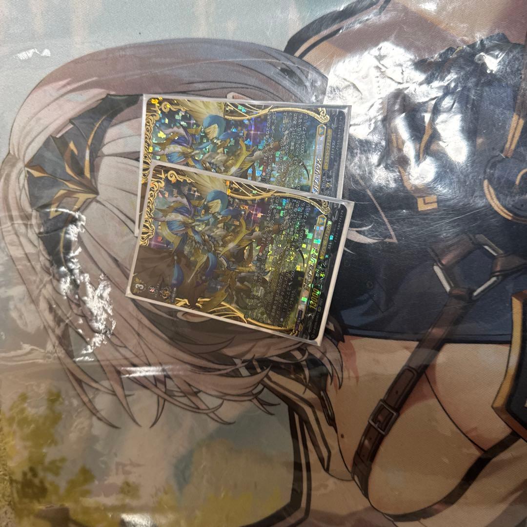 リフィストール FFR ガフエリウスFFR計５枚セット