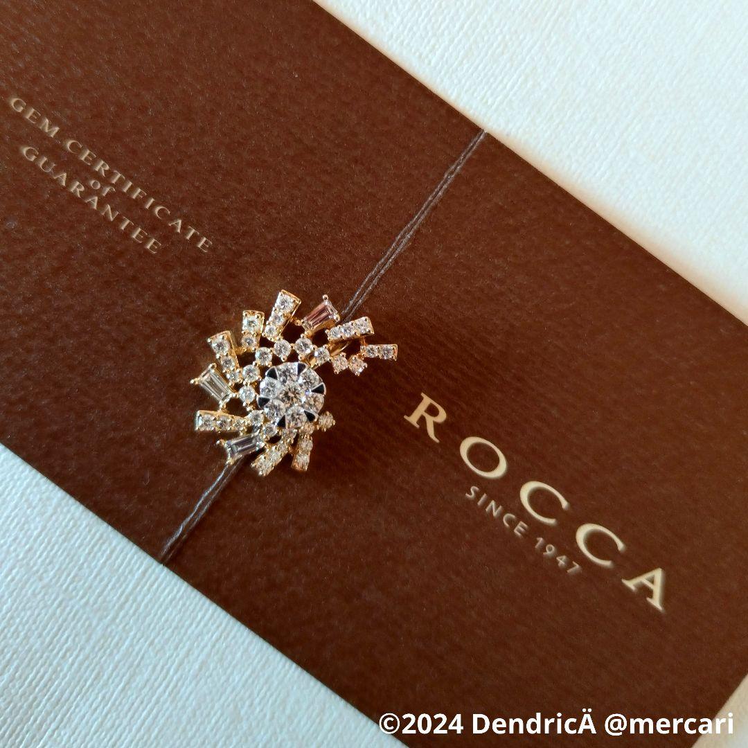 ROCCA　ダイヤモンドペンダントトップ　0.696ct　K18　コンビ　螺旋