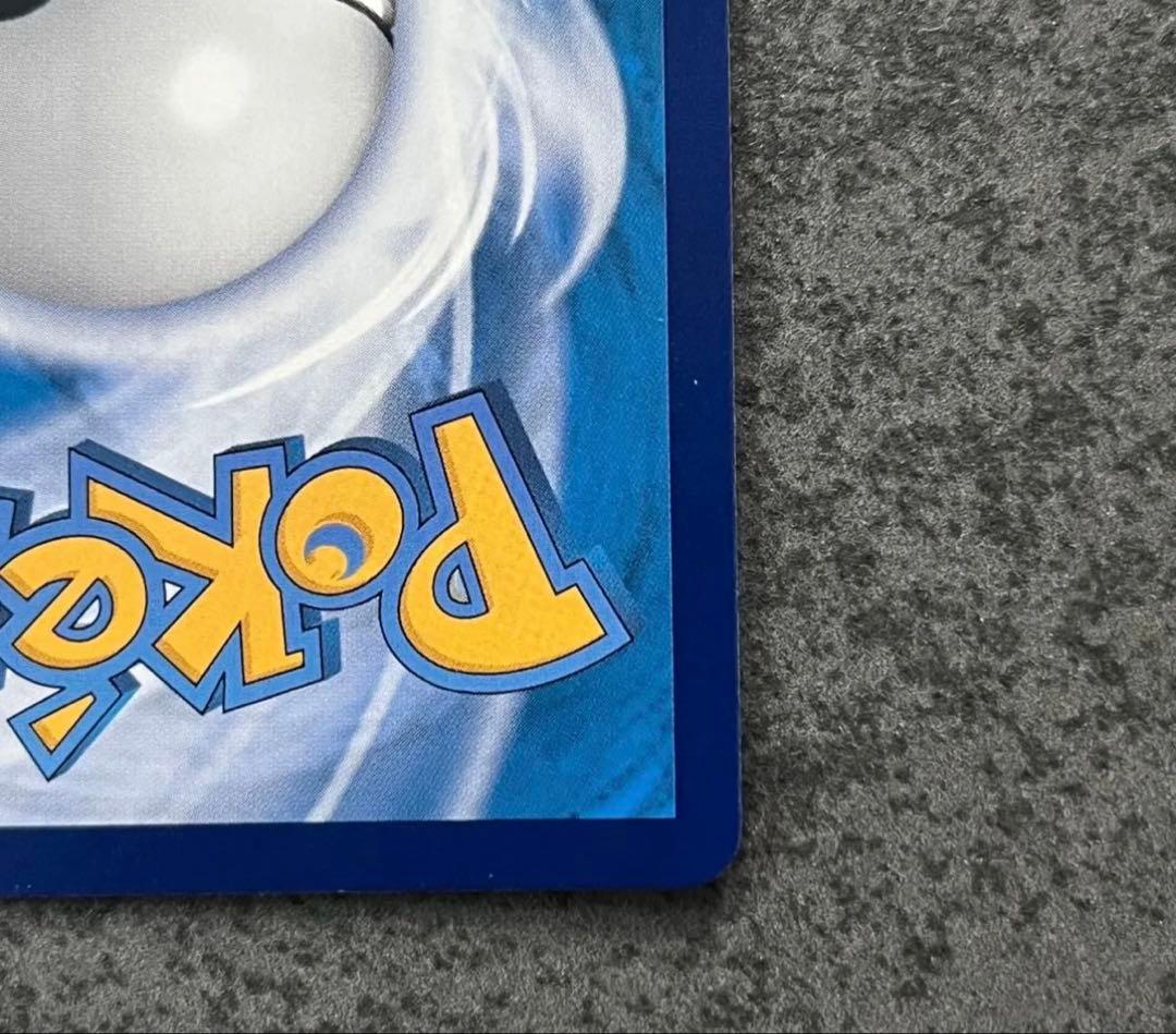 中国語版 宝石包 ポケモンカード ピカチュウ AR ポケカの夏がキタ　PROMO