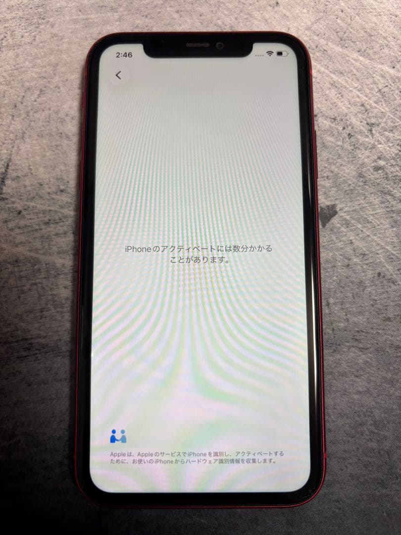 iPhone11 128GB 本体 中古