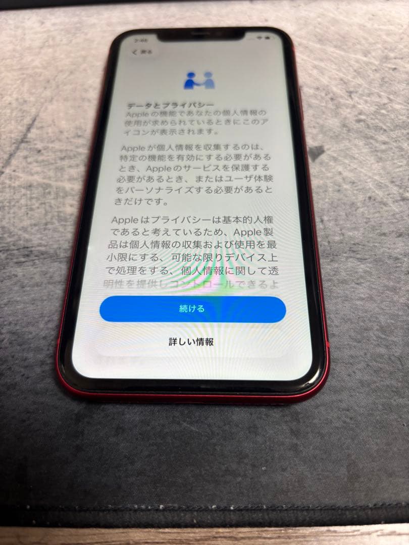 iPhone11 128GB 本体 中古
