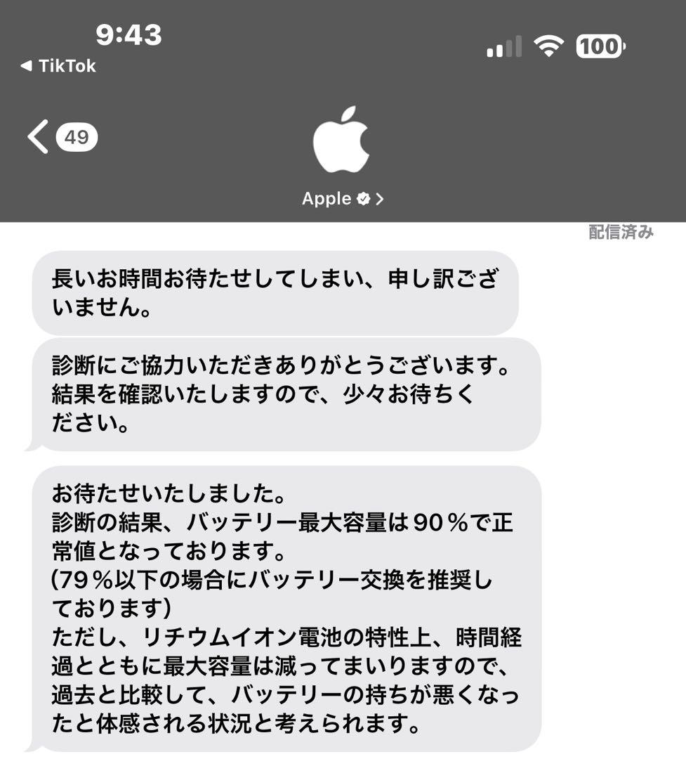 iPadair 第4世代　Apple Pencil付き