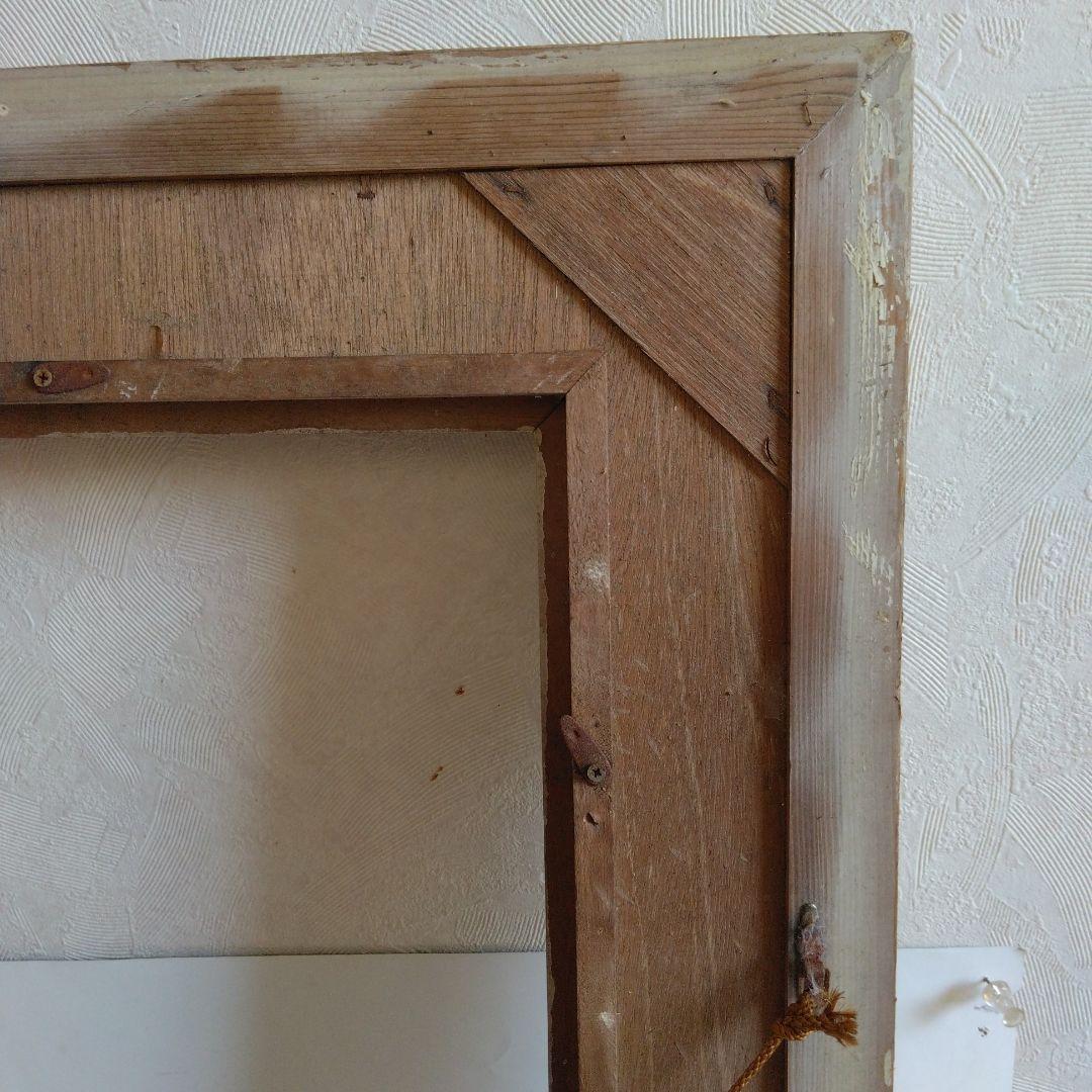 木製額縁　油絵対応　アンティーク調　壁掛けタイプ