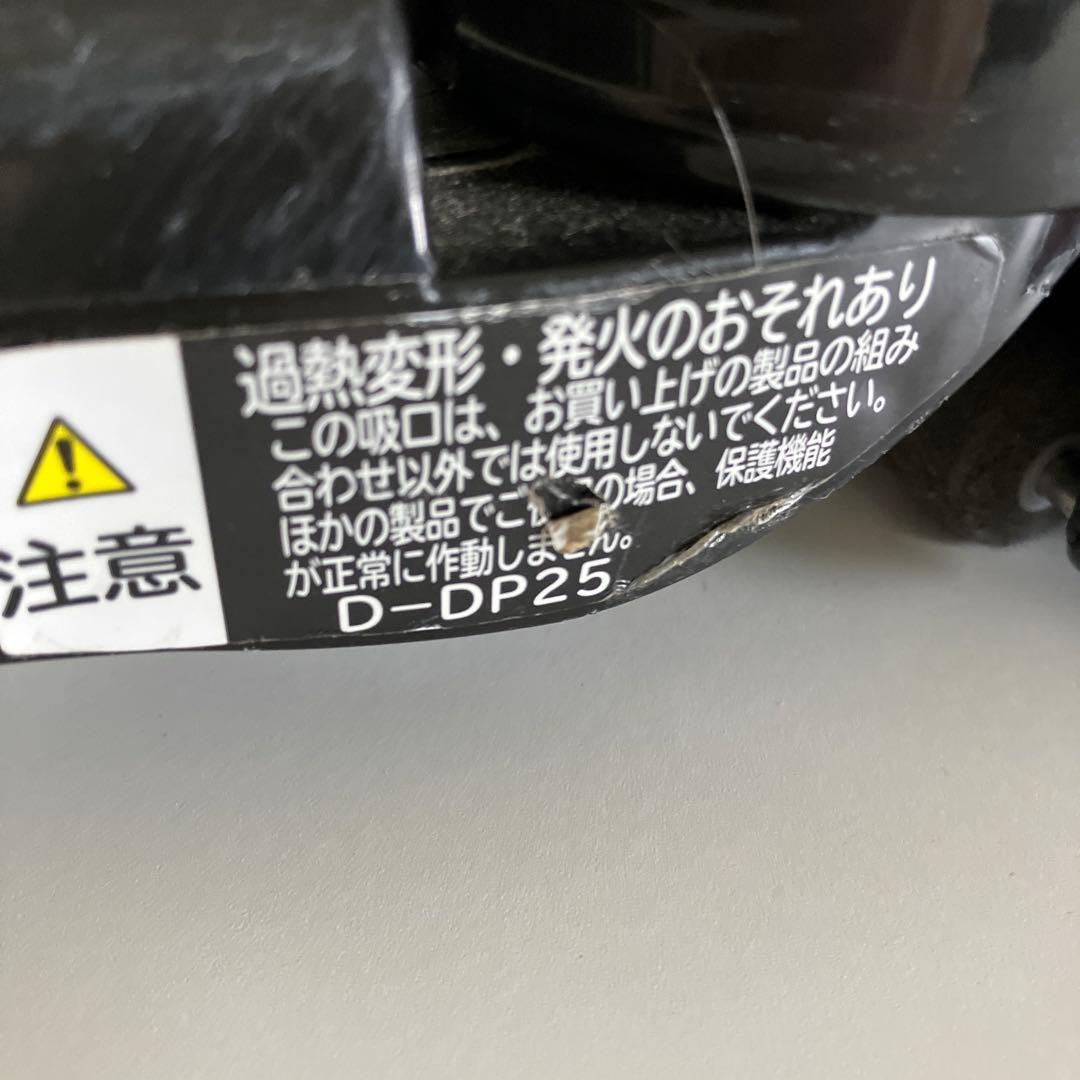中古　赤　美品　日立　D-DP25 　PV-BH900H 掃除機　ヘッド　レッド