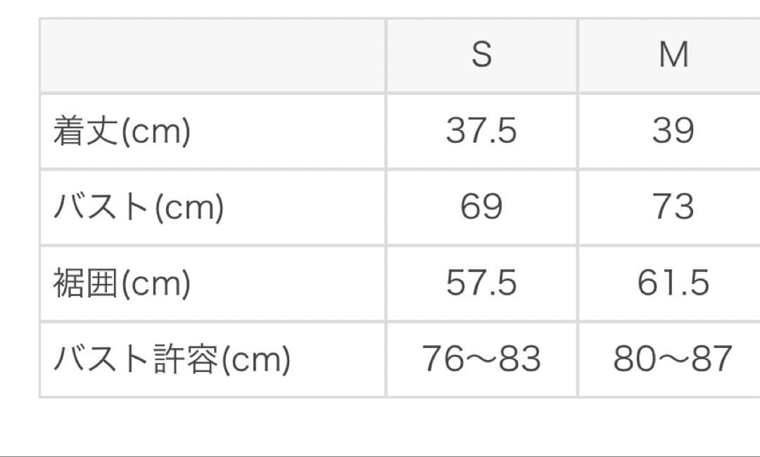 【SUKALA】リーフバイカラーブラトップ＆タンクトップ＆ボトム3本