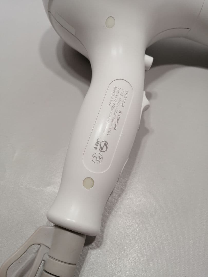 リュミエリーナ REP2D-G-JP　レプロナイザー 2D Plus　ドライヤー