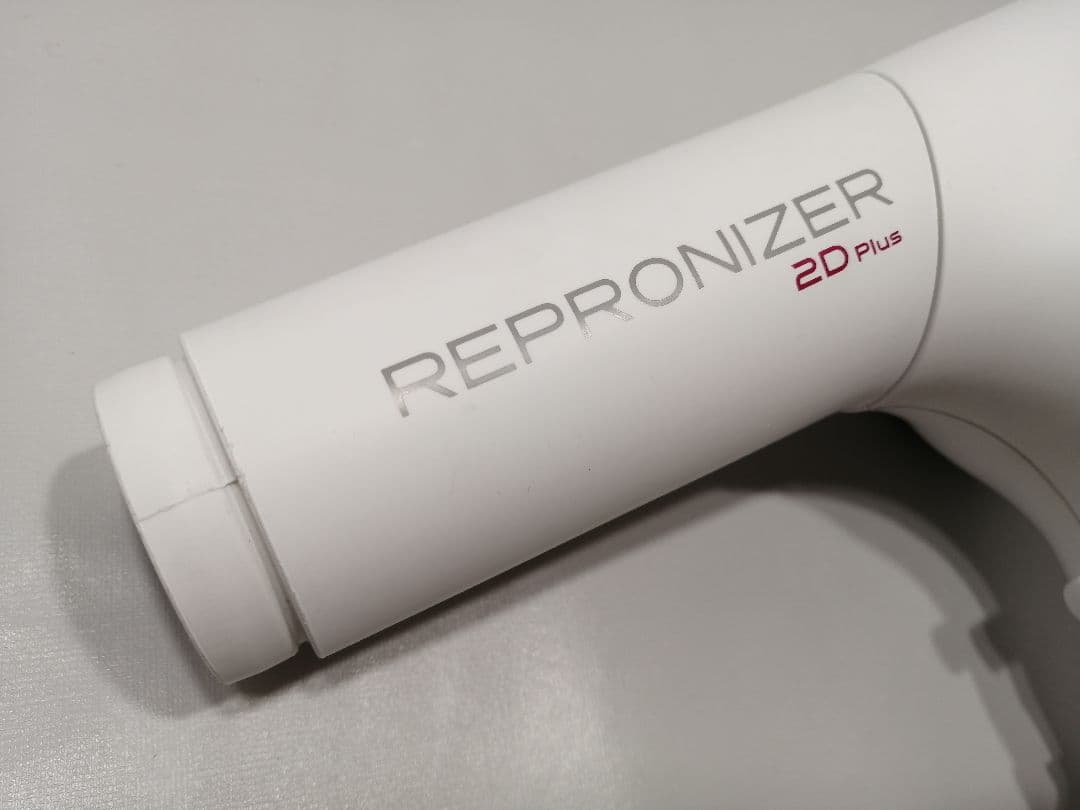 リュミエリーナ REP2D-G-JP　レプロナイザー 2D Plus　ドライヤー