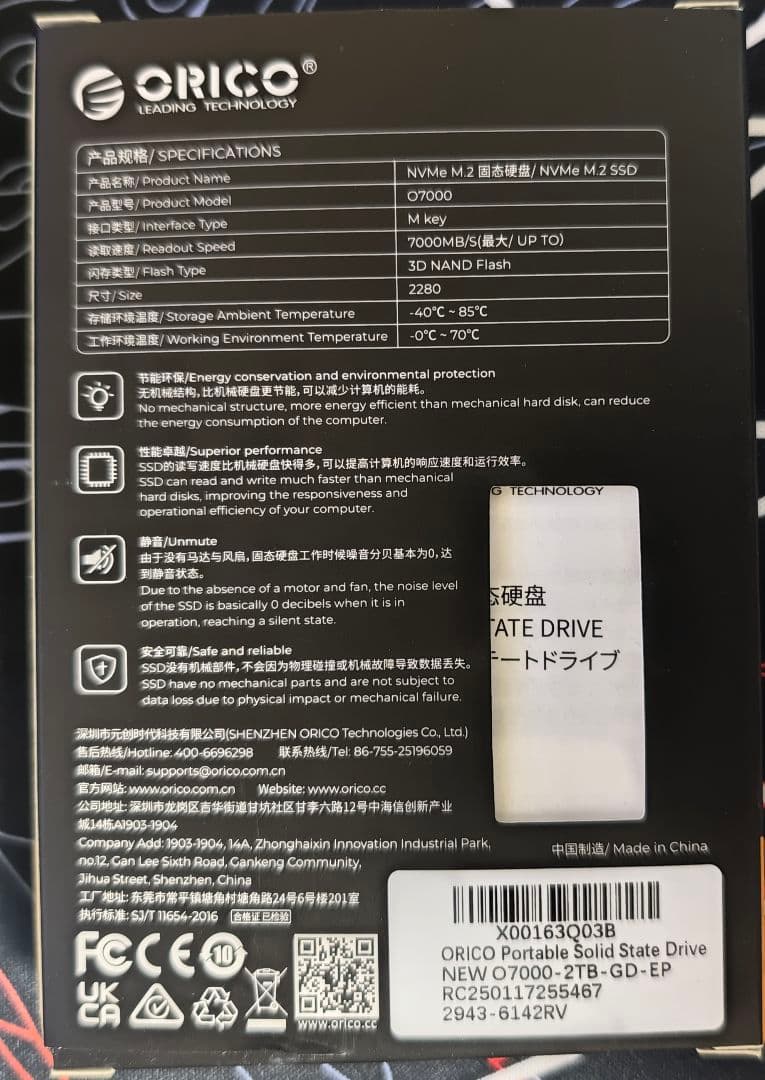 ヒ*ル様 ORICO O7000 2TB PCIe 4.0 NVMe M.2 S