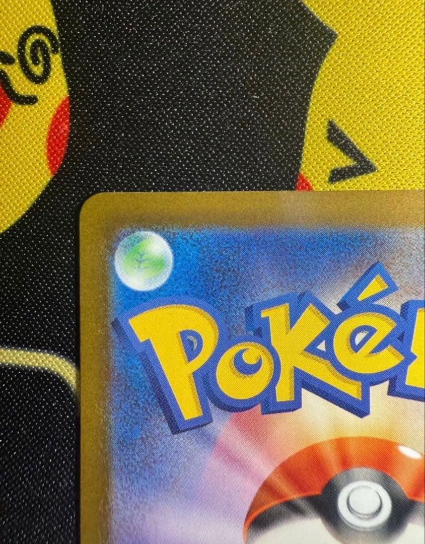 メガゲンガーex SAR ポケモンカードゲーム　MEGAドリームex