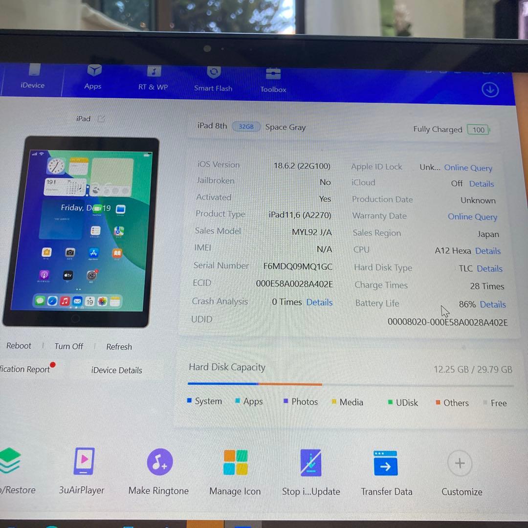 262【早い者勝ち】電池良好☆iPad8 第8世代 32GB WIFIモデル☆
