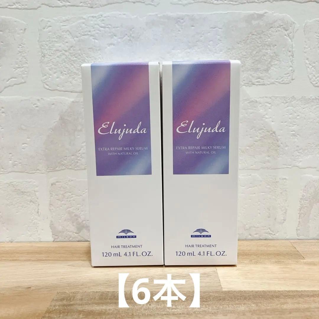 【6本】エクストラリペアミルキーセラム