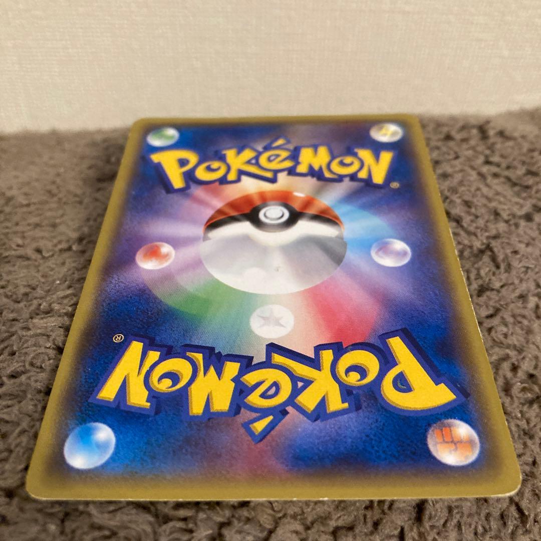 あったかピカチュウ(ポケモンカード)