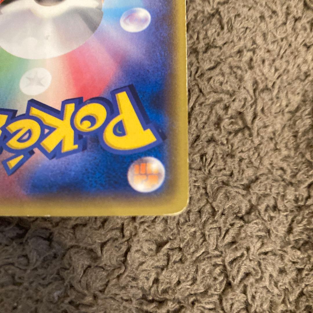 あったかピカチュウ(ポケモンカード)