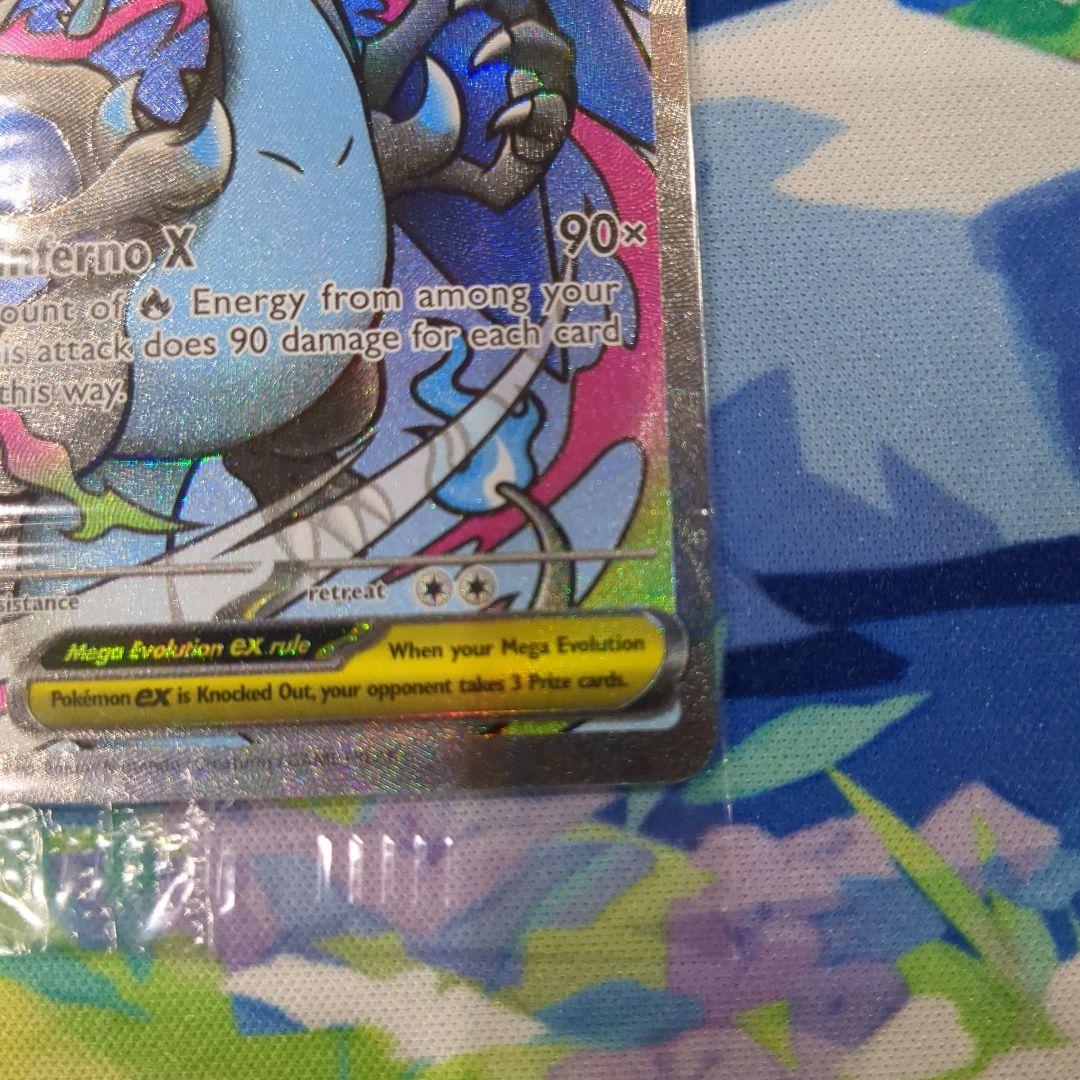 R*O様 【Y6】メガリザードンX ex プロモ ウルトラプレミアムコレクション