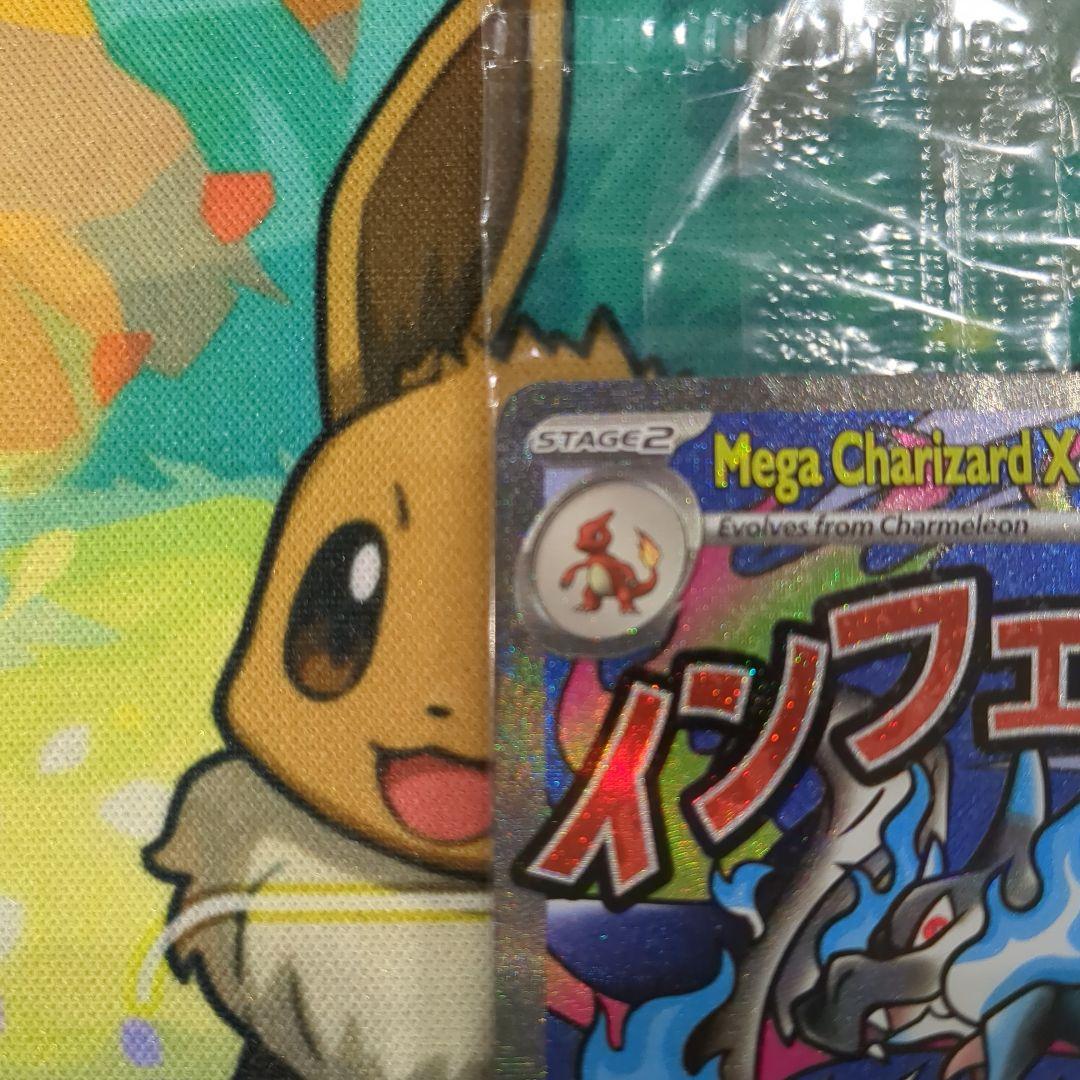 R*O様 【Y6】メガリザードンX ex プロモ ウルトラプレミアムコレクション